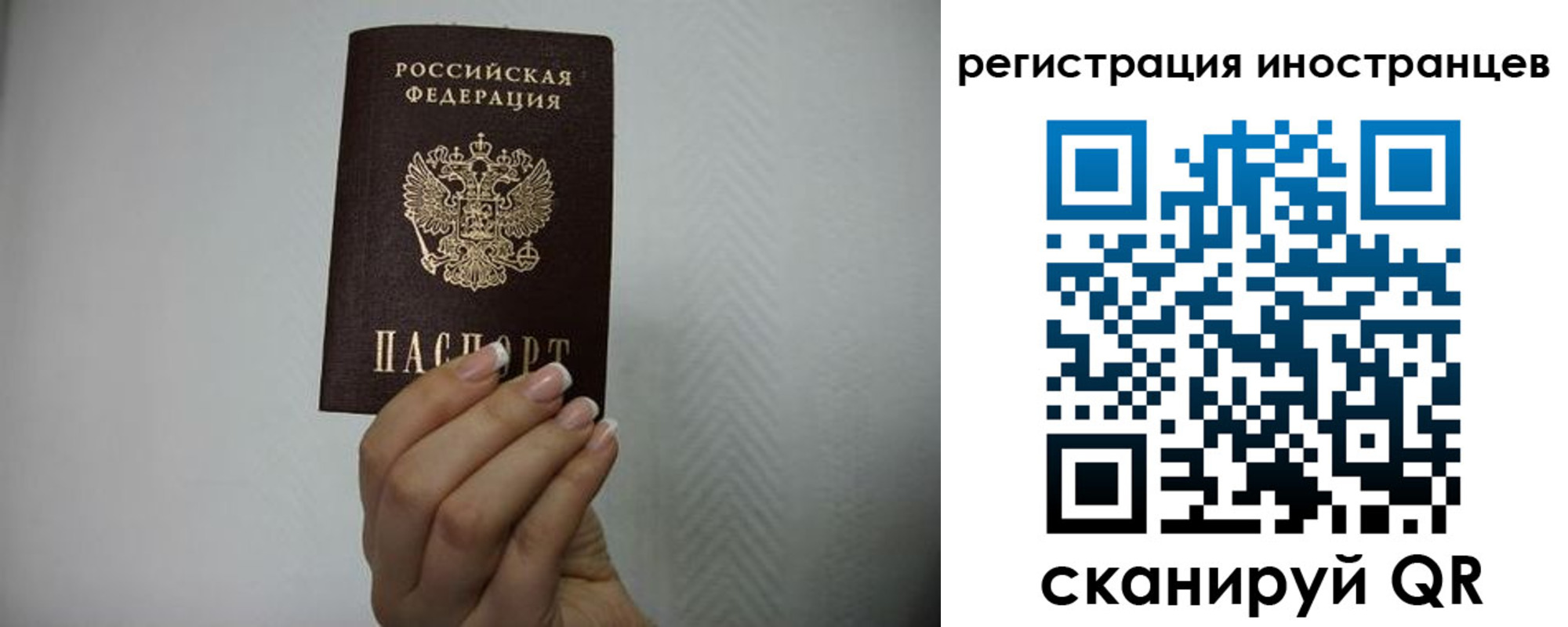 форма 3 в Челябинской области