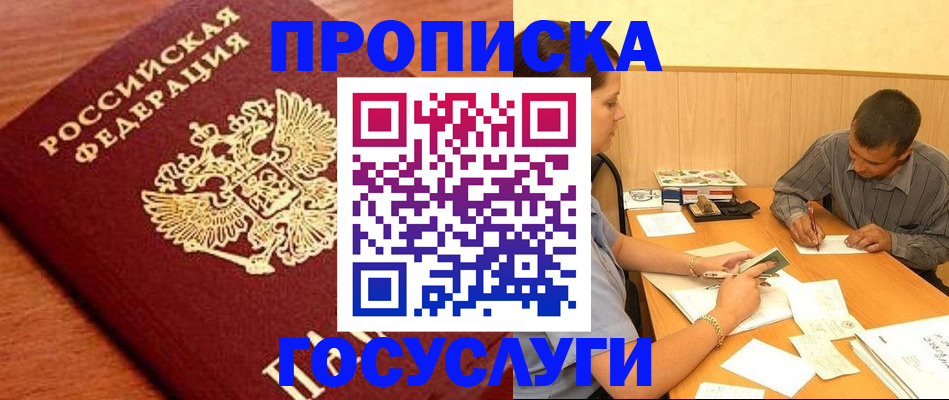 форма 3 в Челябинской области